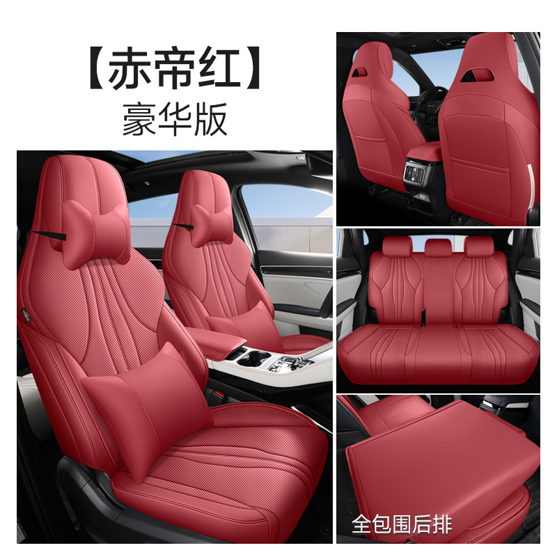 Modelə uyğun (Original) oturacaq örtükləri — BYD Set Leather 21-25 - maserati-red-deluxe-front-and-rear-full-cover-note-car-model-year
