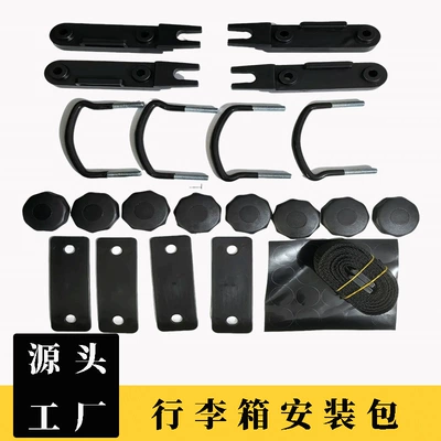 Car Roof Luggage Box Installation Roof box