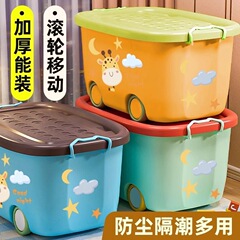 子供服収納ボックス大容量赤ちゃんのおもちゃ人形特大整理ボックス書籍収納バスケット卸売