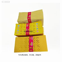 ������Ʒ��5��1���S��15���S���X��ڤ�ş����𼈼�����Ʒ��Ԫ��