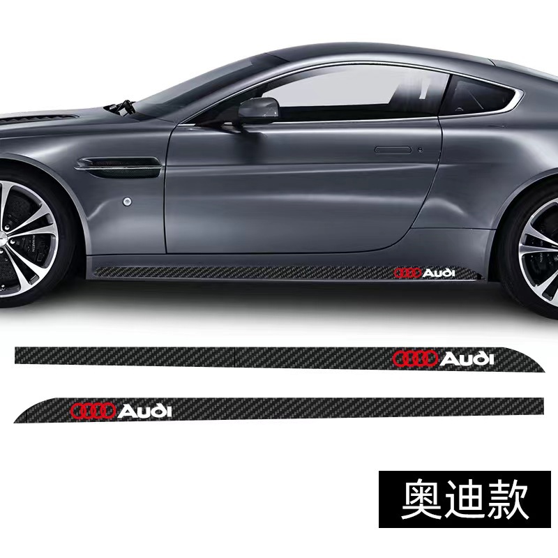 로고 사이드 스커트의 아우디 쌍