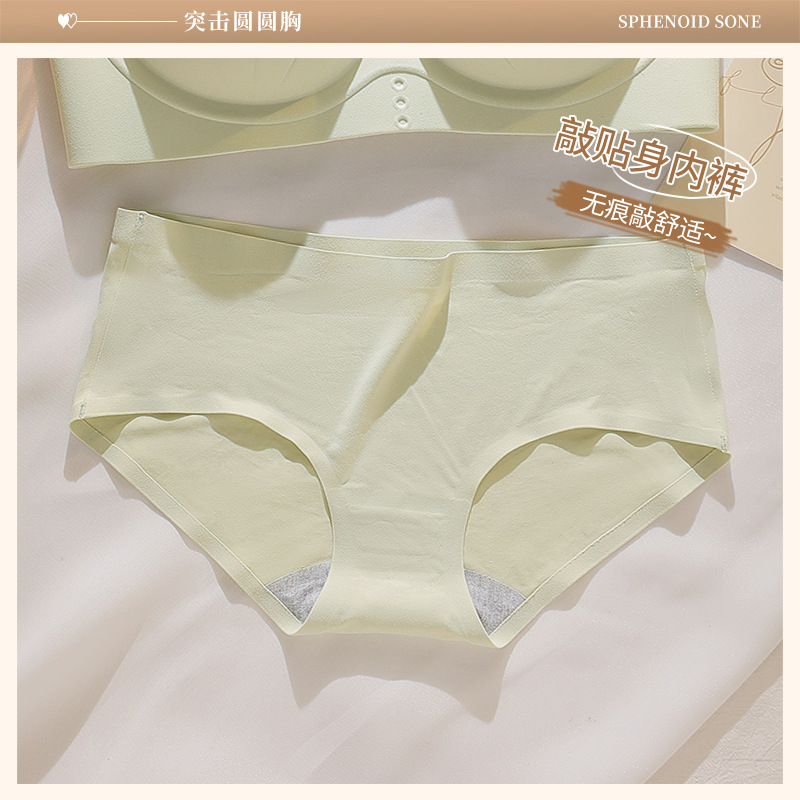 연한 녹색 속옷(모든 사이즈에 적합)