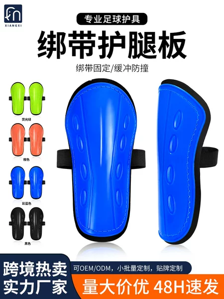 Cross-Border Strap-On Football Shin Guards, Football Protective Gear, Children's Competition Training Inserts, Calf Guards, Custom Wholesale