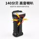 New bicycle horn light 12led bright mountain bike riding warning light with digital display large capacity USB headlight