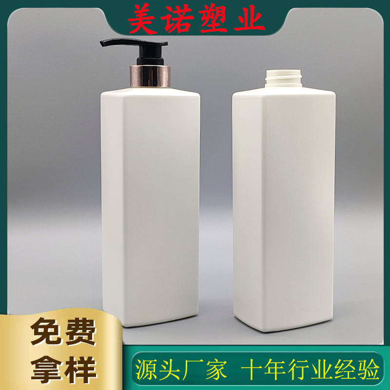 批发750ml方瓶PE按压乳液瓶 方形沐浴露洗发水瓶子洗护塑料分装瓶