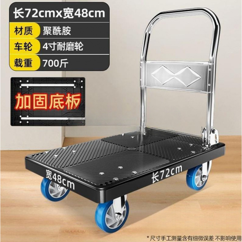折りたたみ式トロリー、トラック、平台車、四輪トレーラー、軽量、シンプルで便利な貨物用トロリー|undefined