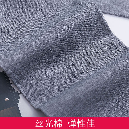 Men's Summer Thin Ice Silk Socks, Business Style, Silk-Like Cotton, Anti-Odor Men's Socks, Silk-Like Cotton Socks