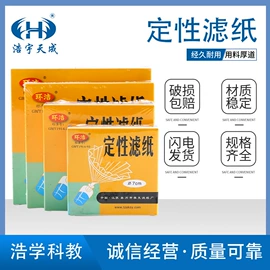 数理教学器材;教学仪器;教学演示用品