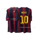 1415 Barcelona Home 10 Messi