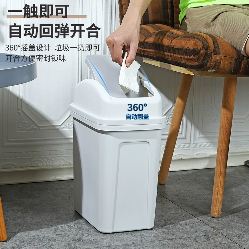 Бытовой мусорный бак для гостиной и кухни, утолщенная откидная крышка, пластиковый мусорный бак большой емкости в кремовом стиле с крышкой.