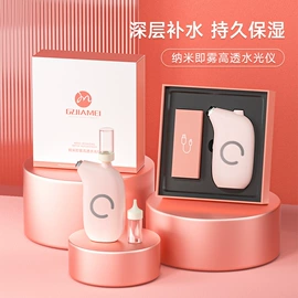 注氧仪;电子美容仪;美容导入仪