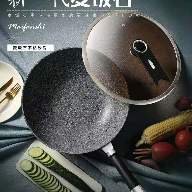 メディカルストーンチタン鍋ノンスティックフライパン家庭用耐性スパチュラ平底中華鍋Douyinホットスタイル|undefined