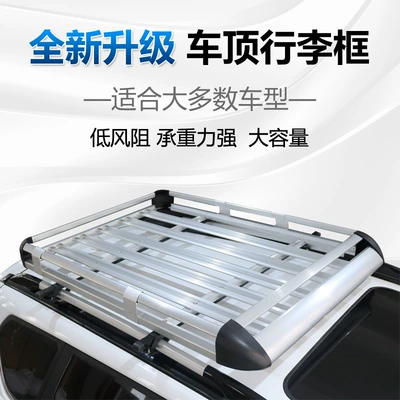 Luggage Rack Suv Off-Road Vehicle, Roof rack