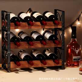 铁木结合简易红酒架摆件家用酒柜置物架实木客厅桌面摆酒展示架