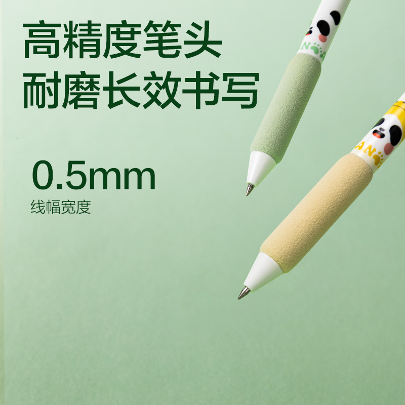 델리 귀여운 팬더 속건 젤펜 학생용 브러시펜 ST 헤드 0.5 블랙 워터펜 문구 도매