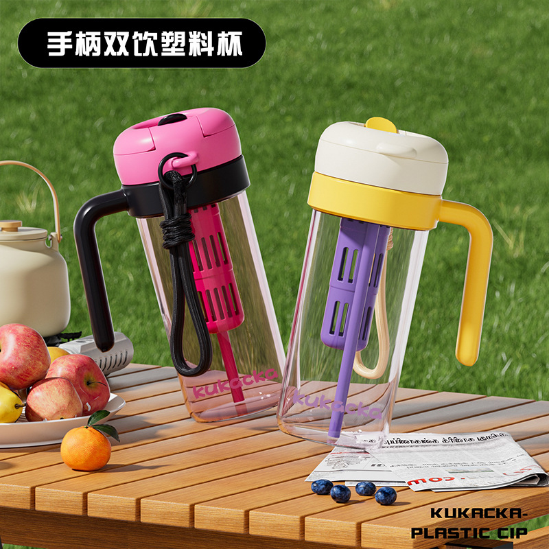 办公室马克杯带手柄水杯男女生大容量吸管杯双饮咖啡杯夏天塑料杯