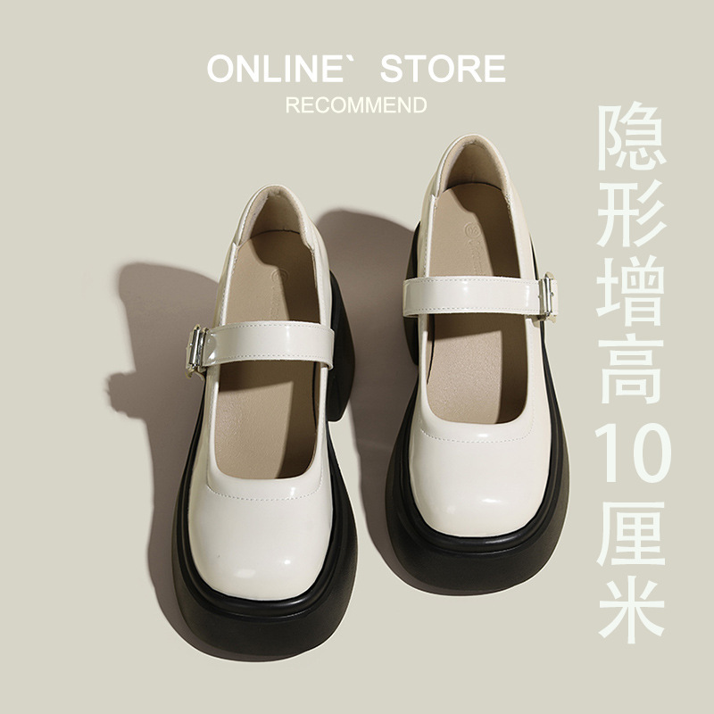 2025 Spring New White Shallow Mouth Strap Thick Heel Thick Sole Shoes Small Heightening Mary Jane Shoes for Women