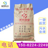 Polyacrylamide PAM Sun/Anion Nonionic Coal washing flocculation settlement Sewage medicament