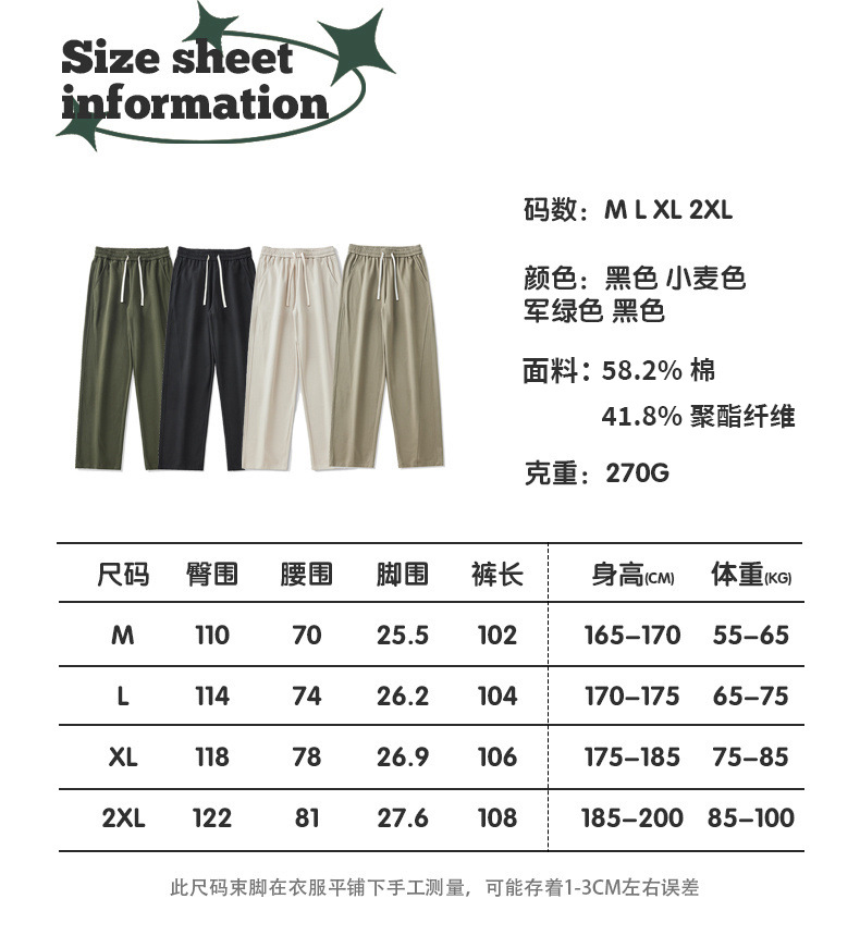 K716成分表