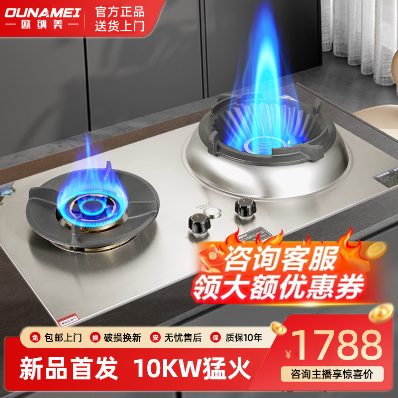 가정용 연회 스토브 10KW 강력한 화력 스토브 가정용 상업용 가스 스토브 더블 스토브 천연 가스 액화 가스 스테인레스 스틸