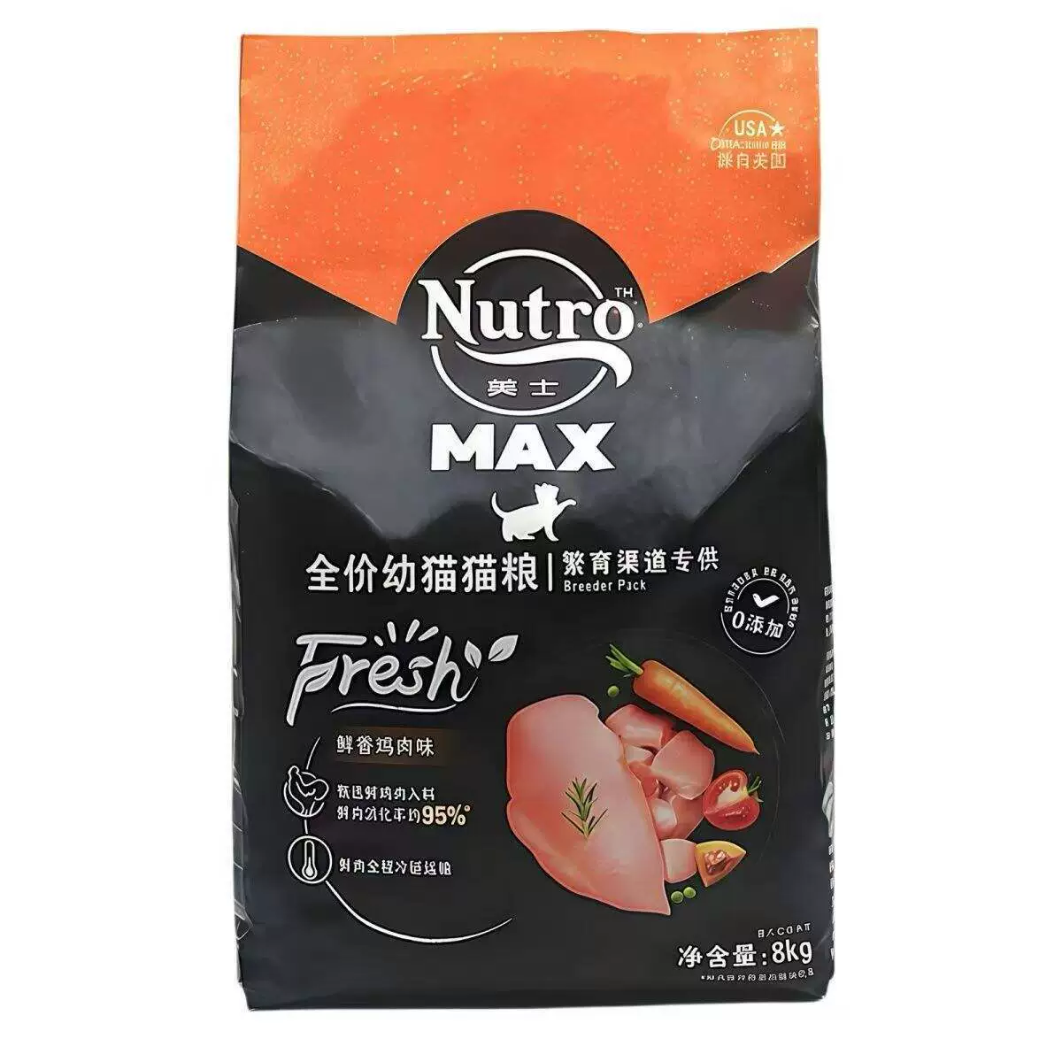 Meishi Nutro домашний полнопрайсный корм для котят с курицей 8 кг для разведения, специальная поставка