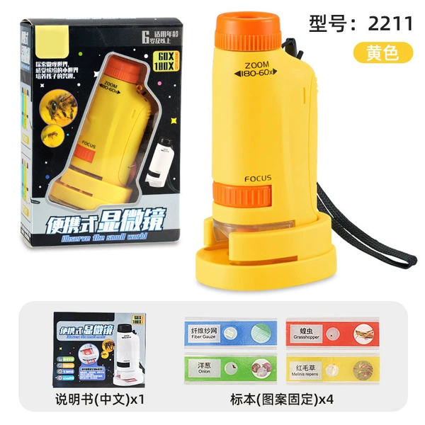 Yellow-2211 handheld microscope [Chinese color box]