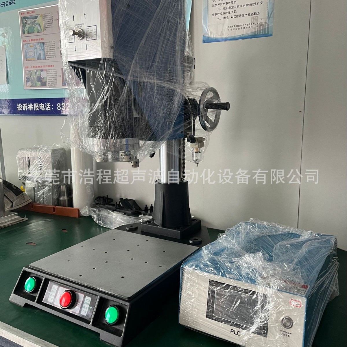 超声波焊接机 超声波塑料焊接机 超声波模具厂家批发 超声波塑焊