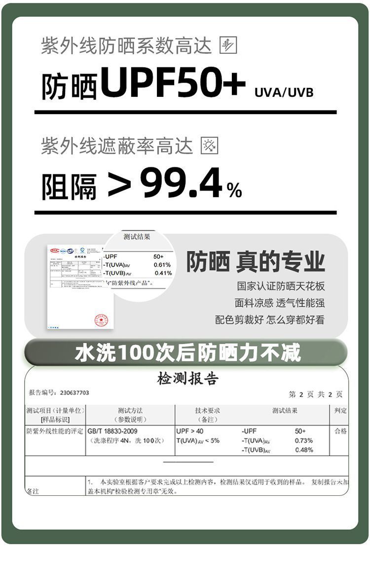 7bb5ac6c-c534-48aa-bd0f-25ee46fb9207.jpe