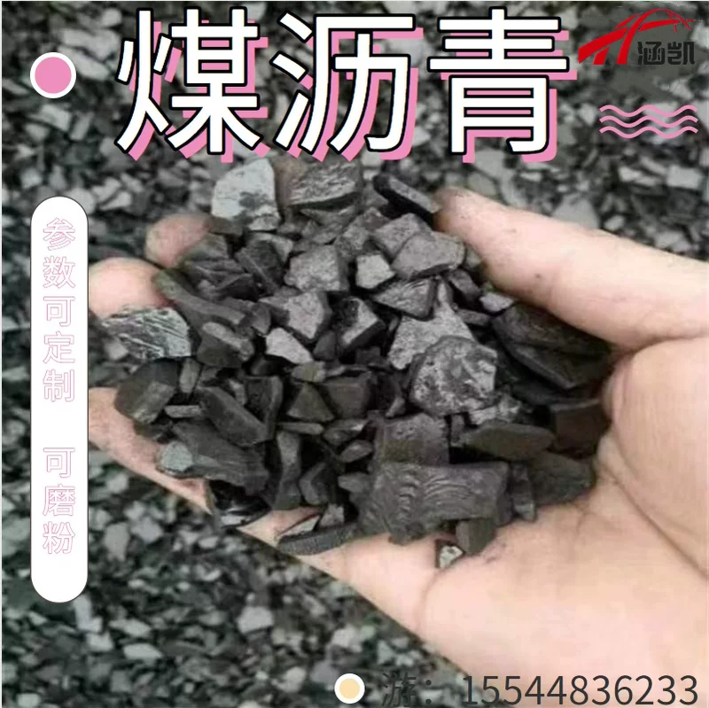 Y Coal pitch sheet for anhydrous gun mud Used for waterproofing materials High coking value