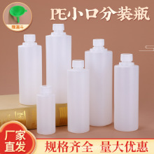 ���l100 200 250 300 400 500ml��������ƿҺ�wƿPE��͸�����bƿ