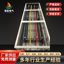 亚航供应高压共箱母线工厂车间配电房动力照明空气型绝缘母线槽