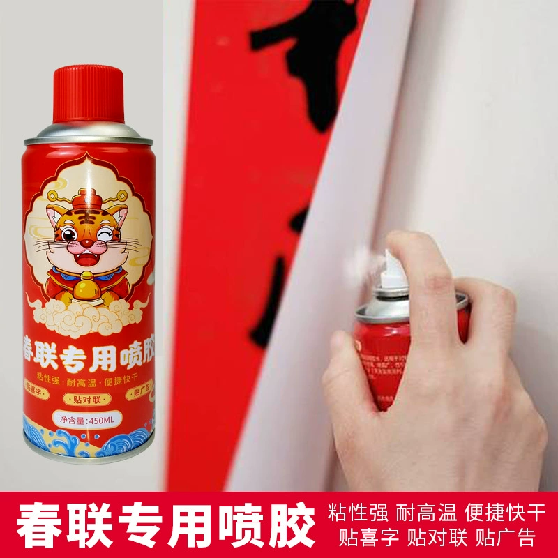 Весенний Фестиваль куплет-спрей 450 мл Многоцелевой Свадебный благословение слово окно без гвоздей спрей-клей товары для дома поколение волос