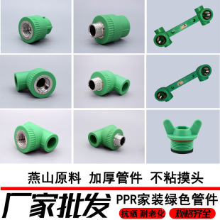 ���lppr�Gɫ4�փȽzֱ����ͨ���ݼyppr�ܼ����ˮ�ܟ��۹ܽoˮ��