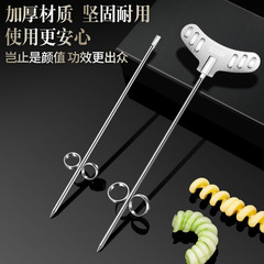 304 stainless steel magical spiral cutter household creative potato spiral roll device kitchen cucumber rotating knife tool