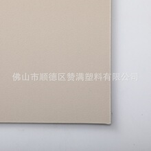 abs/pmma�ͺϰ�C�ģ��G��׵��pɫĥɰ�y�������ͺ����ϰ�