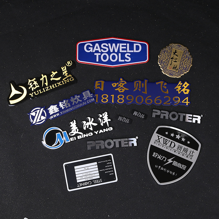 厂家直供高光丝印腐蚀标牌机械设备标识铭牌家电商标印刷防锈可印