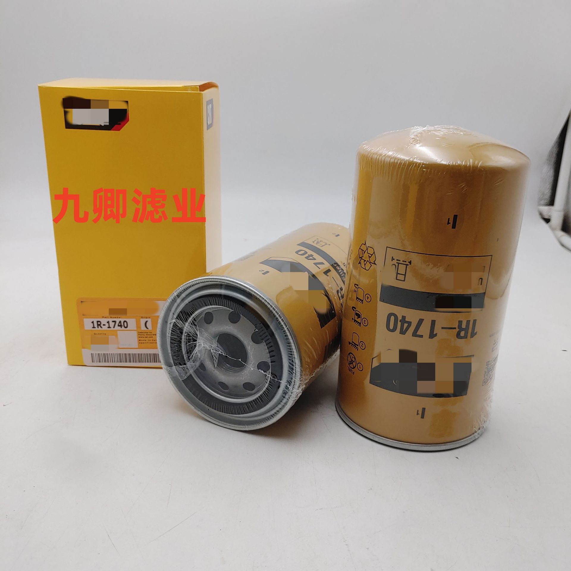 生产工程机械矿山设备配件机油滤芯滤清器1R-1740过滤器