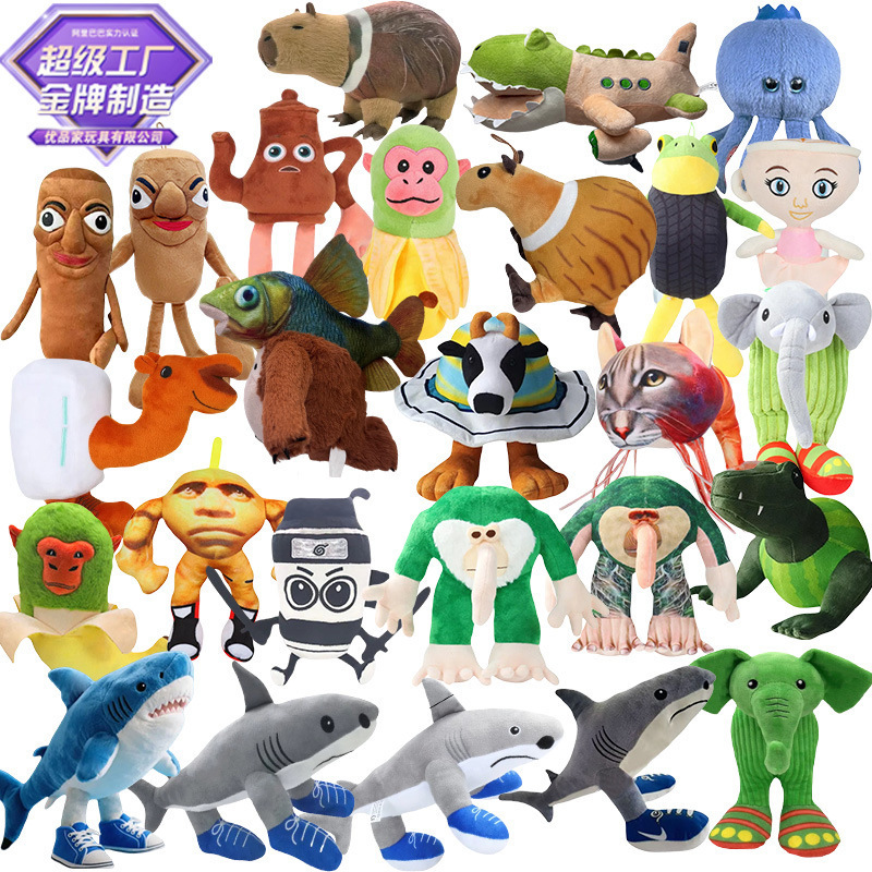 Cross-Border New Product Tungtungsahur Shark Ai American Shanhaijing Spoof Plush Toy Doll in Stock