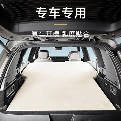 Vehicle-mounted inflatable bed, Lynk & Co 900 five-seater mattress, 26