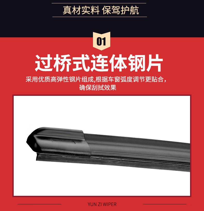 Suitable for Buick Excelle Wipers, Suitable for Excelle Gt/Xt Wipers, 2011-12-15-21 Models
