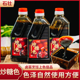 ʯ�ѡ��A�������ֹ����y�ŷ�����ɫʳ�üt������ɫ600g�����u��