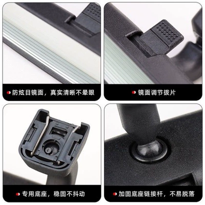 Mn124448 Is Suitable for Car mirror