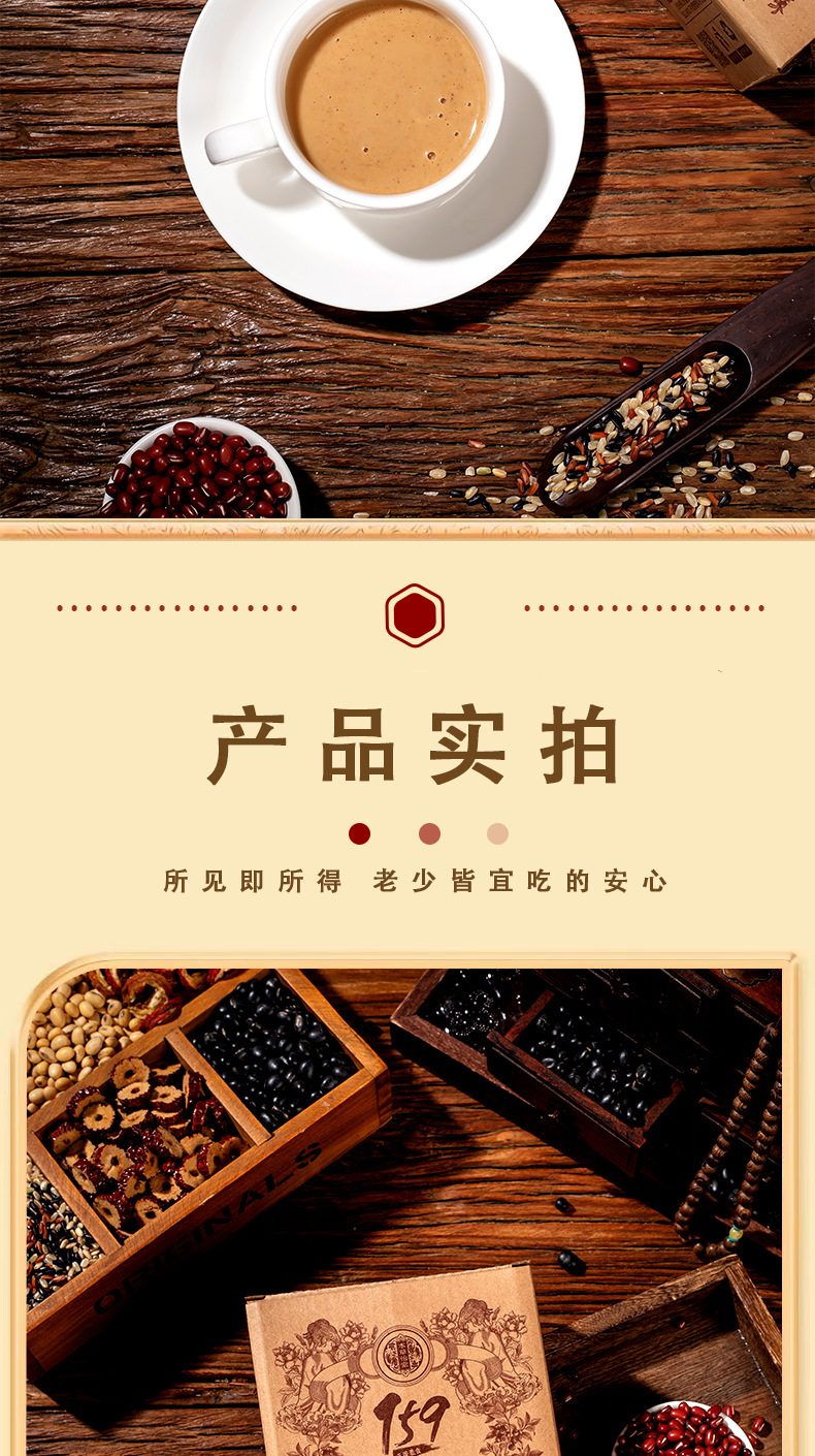 Kangbeimei Vegan Meal 159 Powder 350g Grain Breakfast Instant Drink preparation