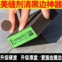 施工磨砂黑边地砖海绵砂