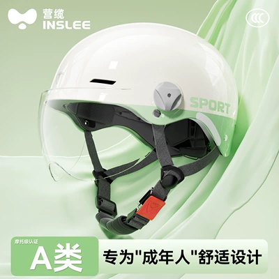 Motorcycle Helmet — Universal Motosiklet kaskı (dəbilqə)