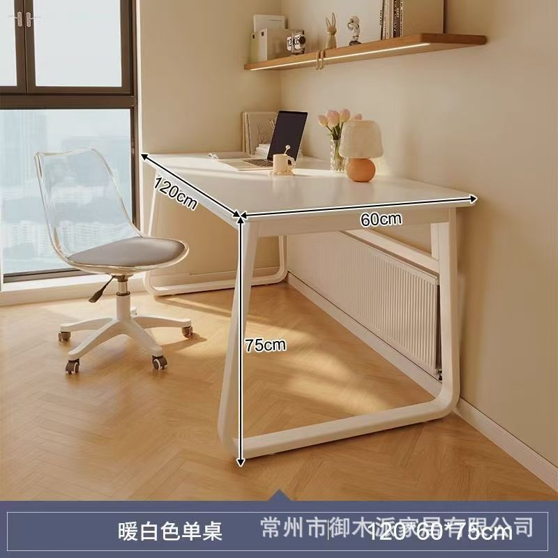 밀크 화이트 120*60*75cm