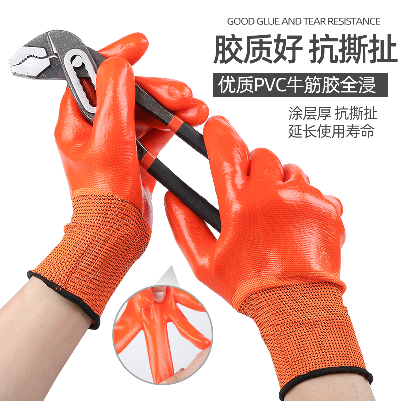 手套劳保耐磨工作加厚浸胶满挂全胶劳动工地男干活胶皮防水防油云