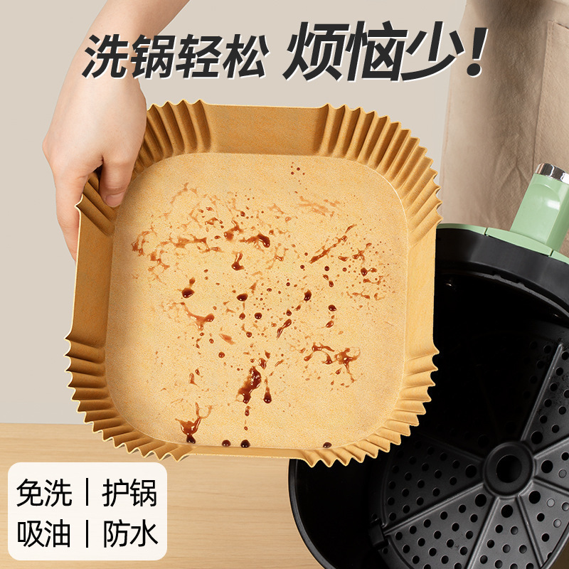 空气炸锅专用纸方形家用吸油纸食物专用耐高温硅油纸垫纸工具油纸|undefined
