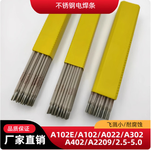 304P늺l A102/A022/132/302/402̖ҎRȫl3.2