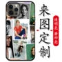 oppovivo定制打印手机壳